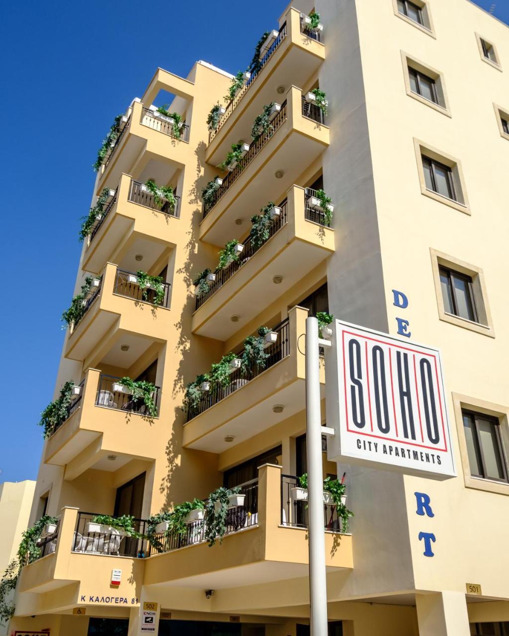 Soho City Apartments 라르나카 외부 사진